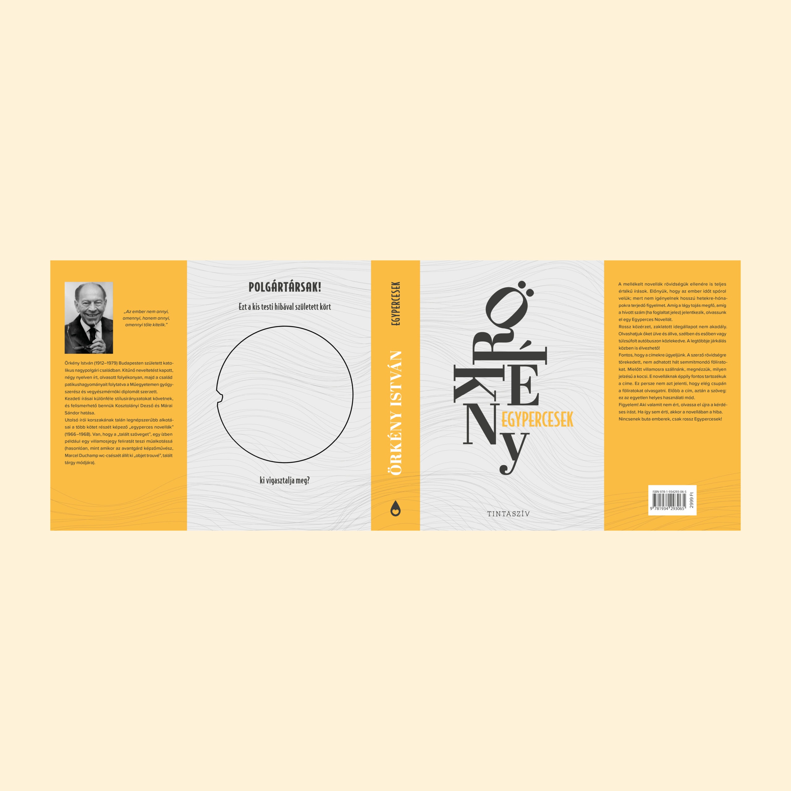 書(shū)籍包裝設(shè)計(jì)